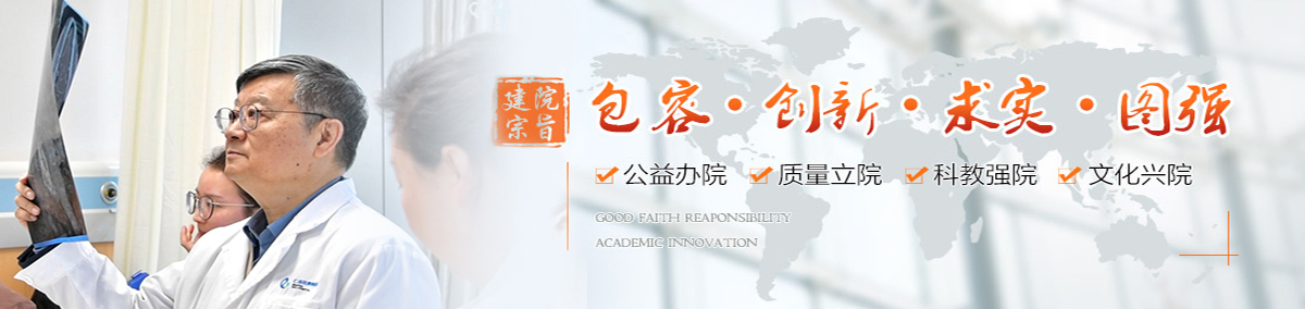 重庆仁品耳鼻喉医院