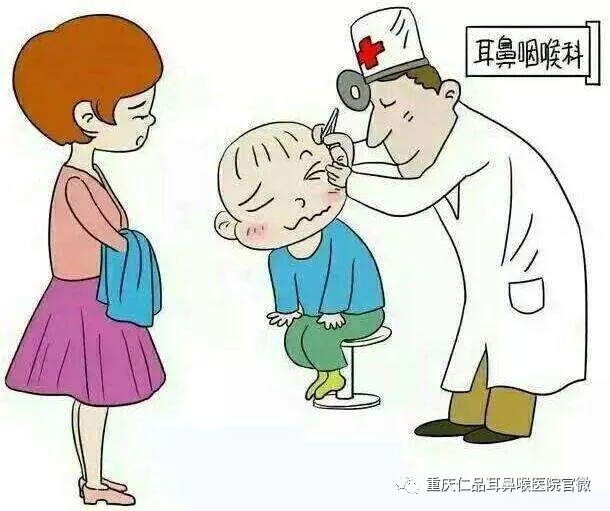 重庆仁品医生中西医辩证教您护耳