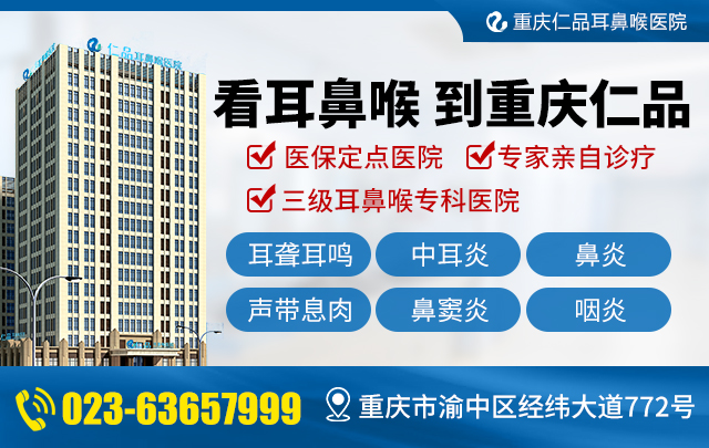 扁桃体炎