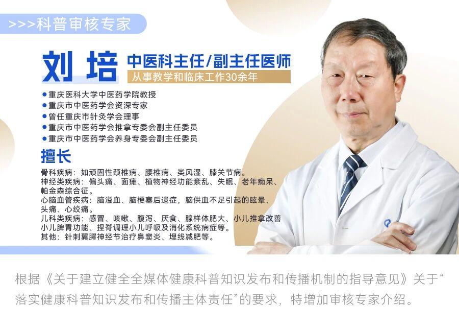秋燥分温凉，乱润反伤身！重庆仁品中医教你