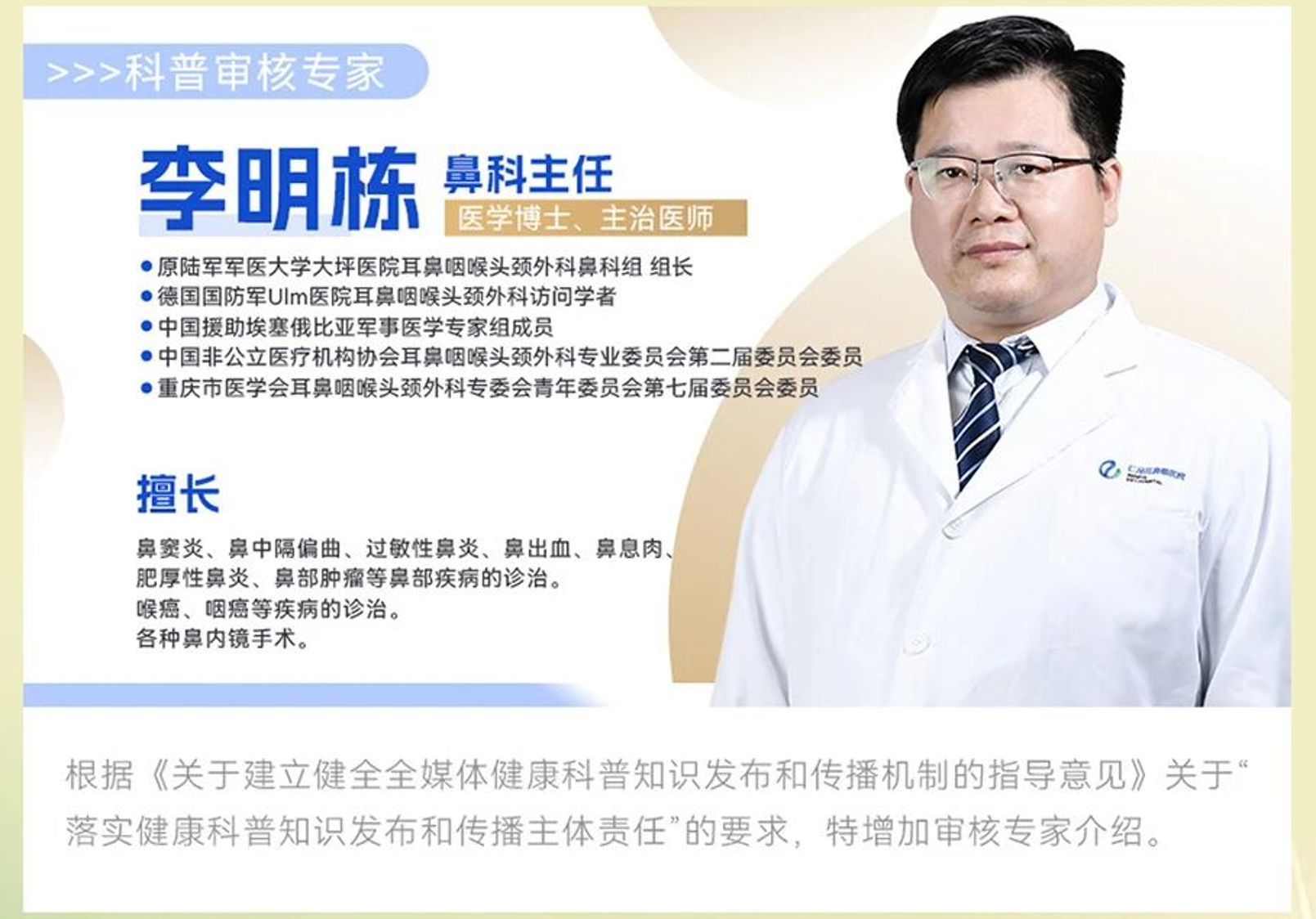 当＂压箱底＂变成＂过敏炸弹＂，你的衣柜藏